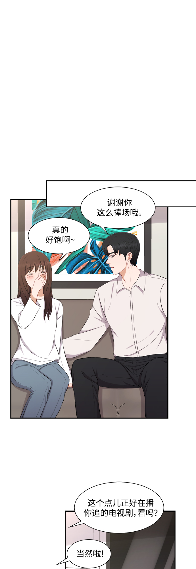 第71话22