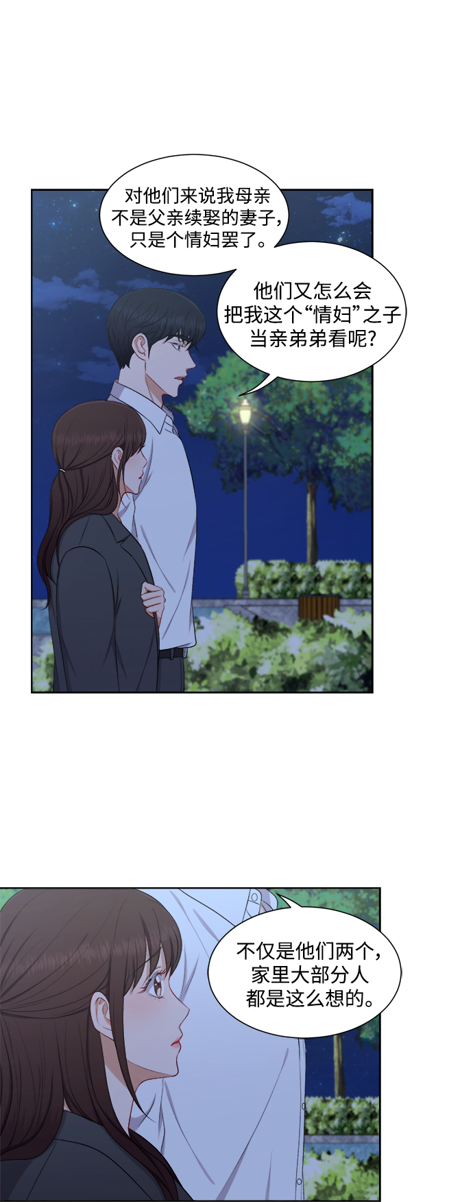 第61话8