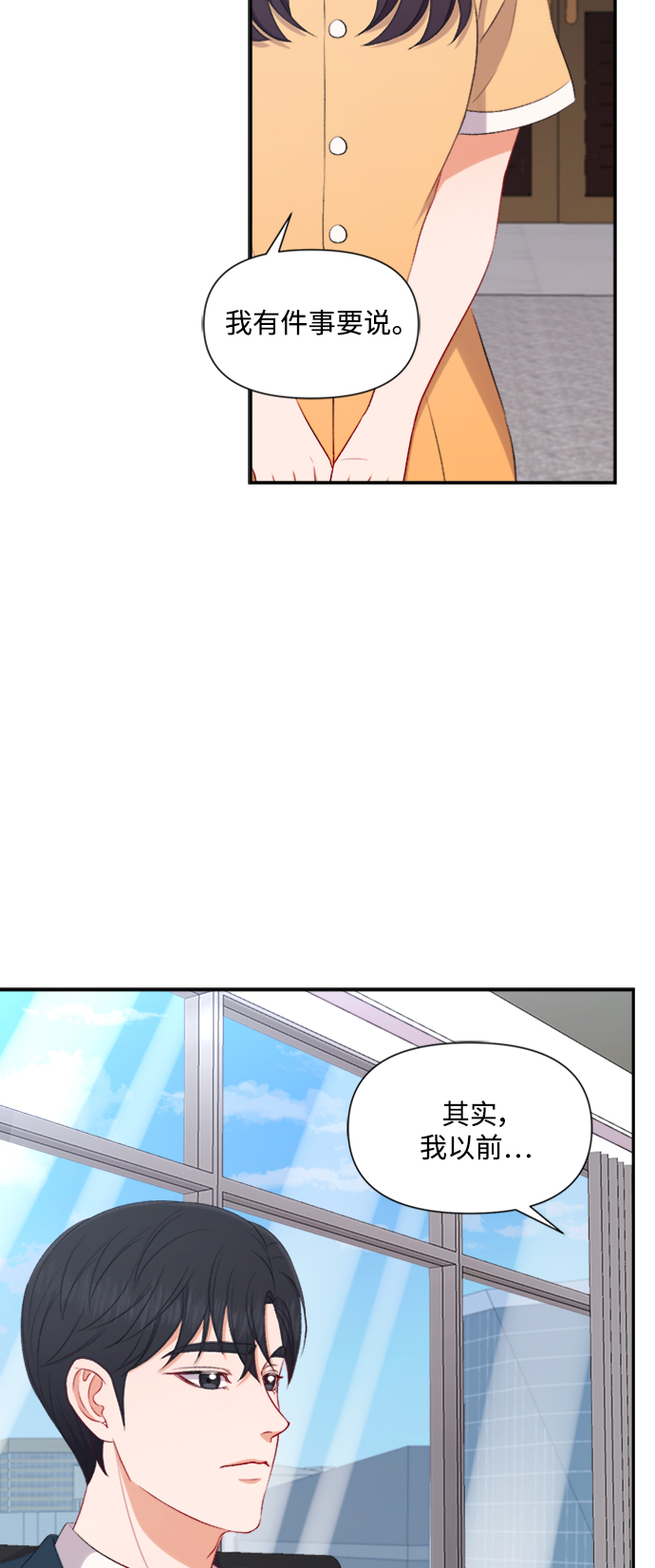第85话37
