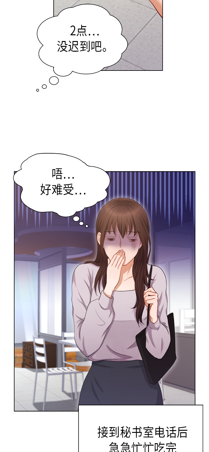 第3话38