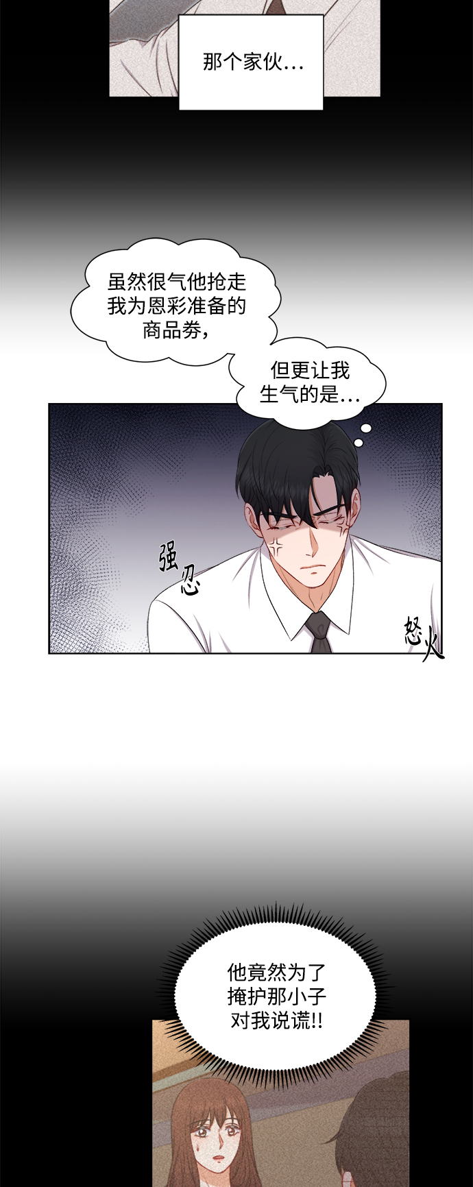 第38话25