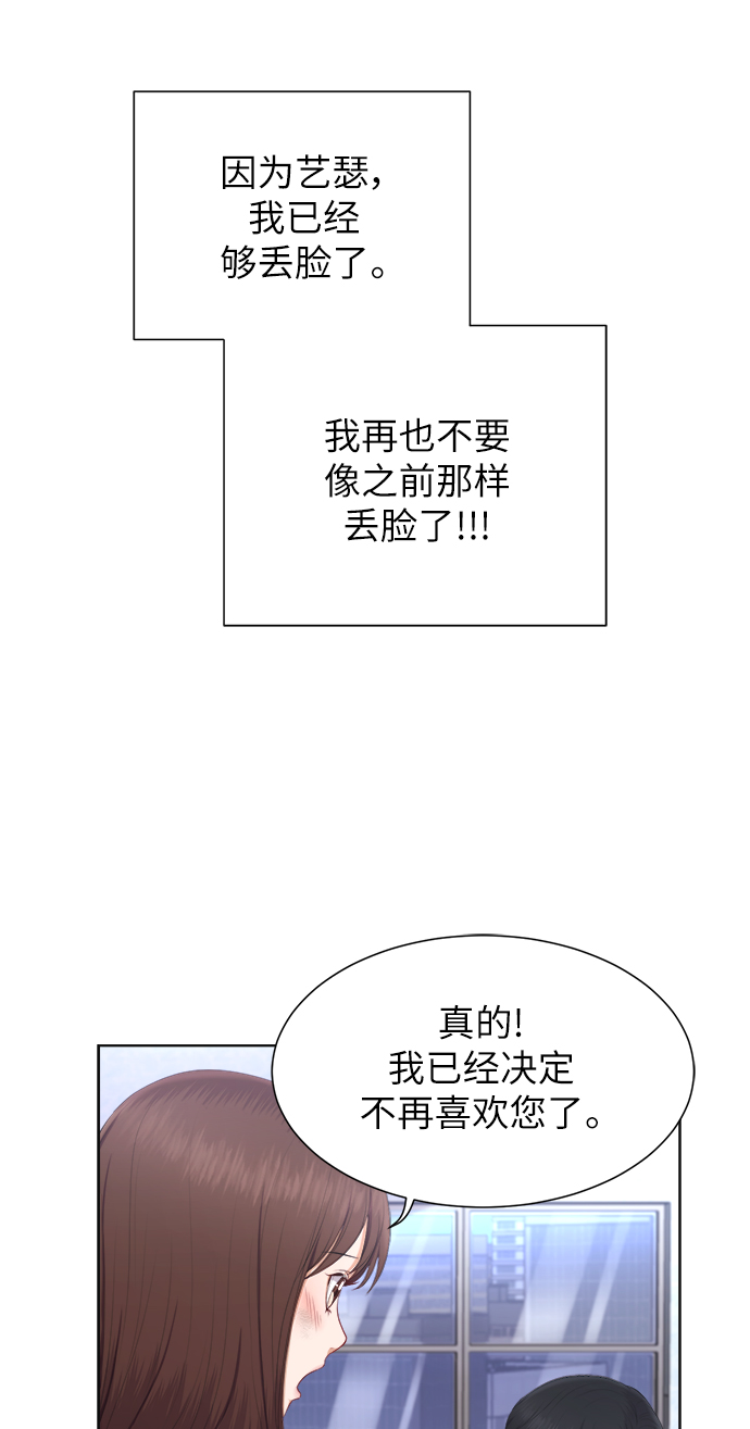 第13话6