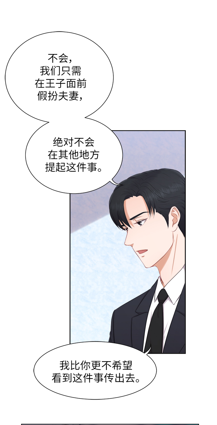 第13话43