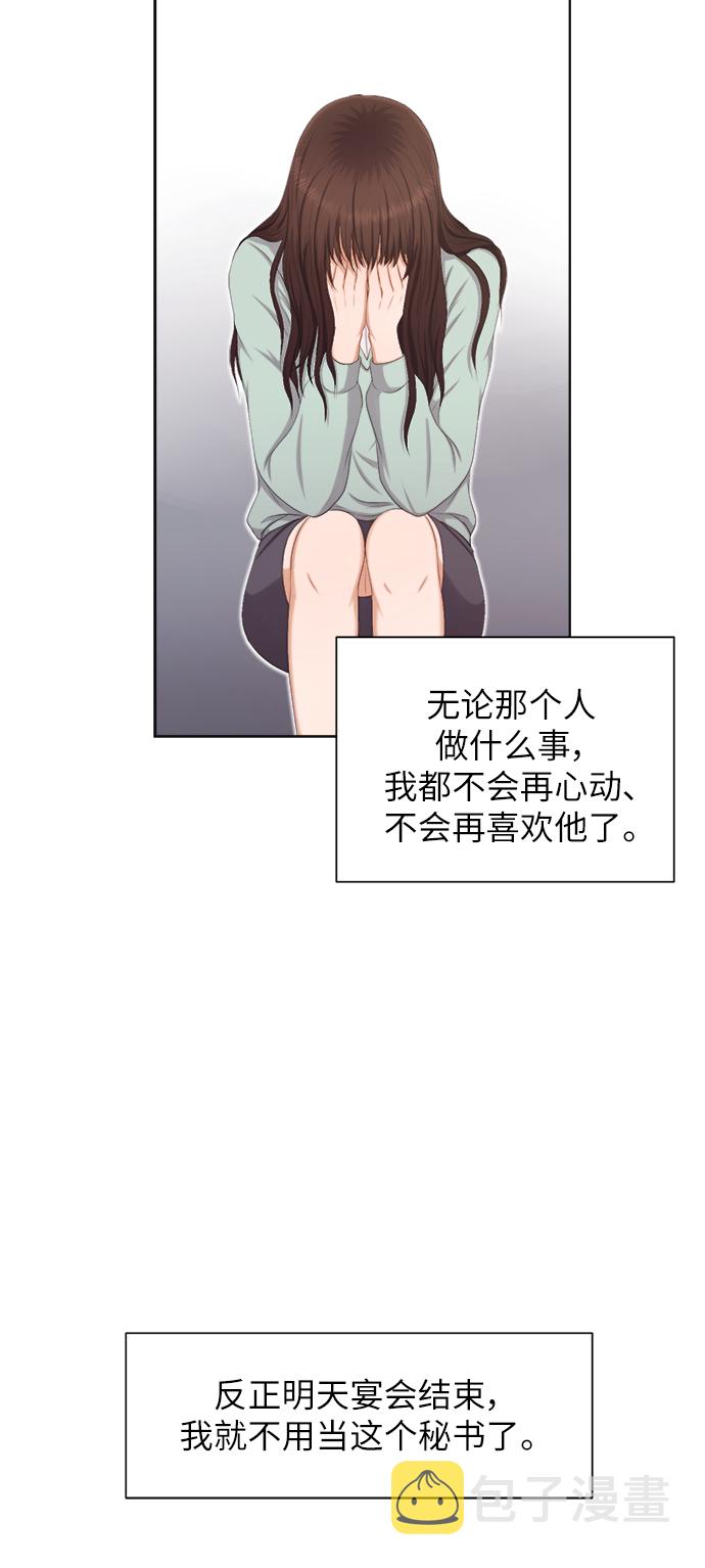 第11话17