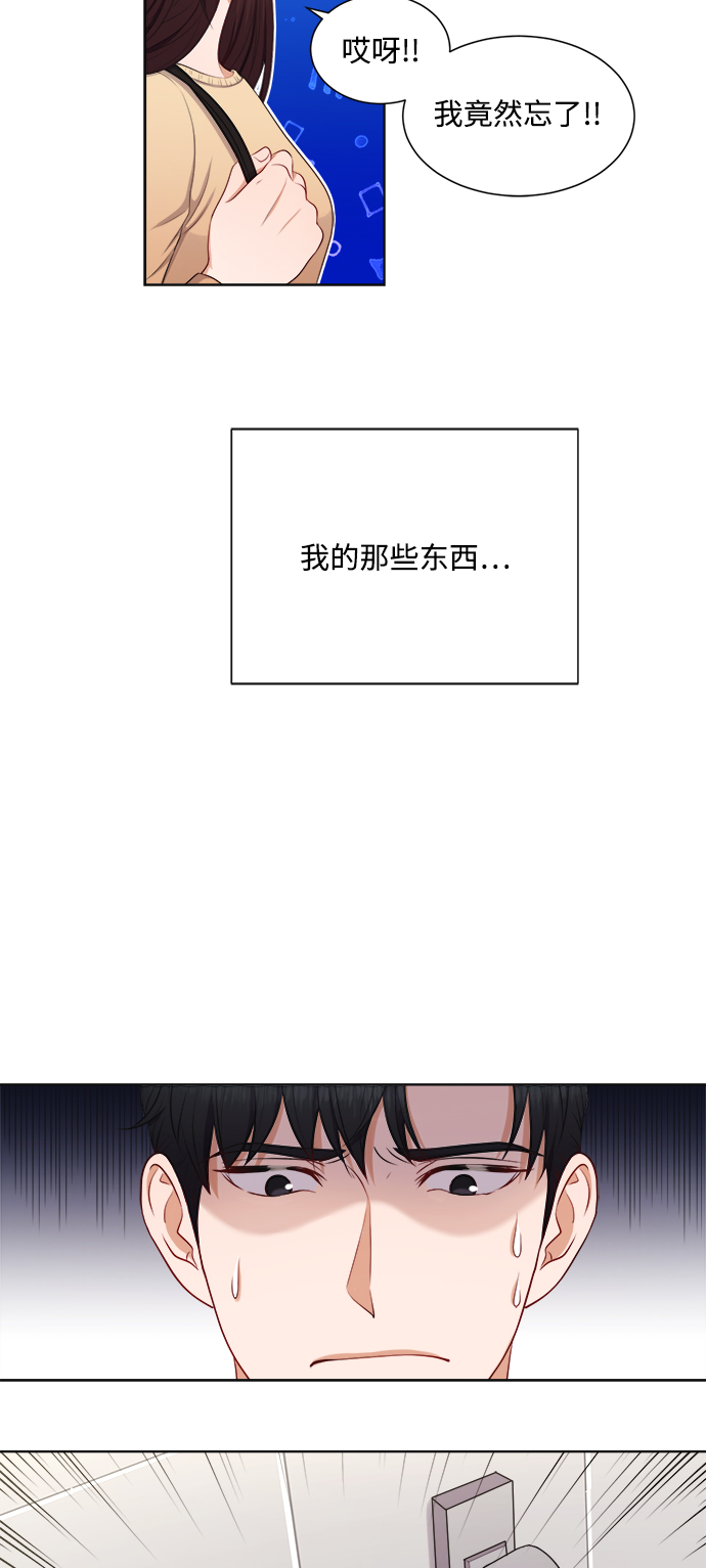 第20话27