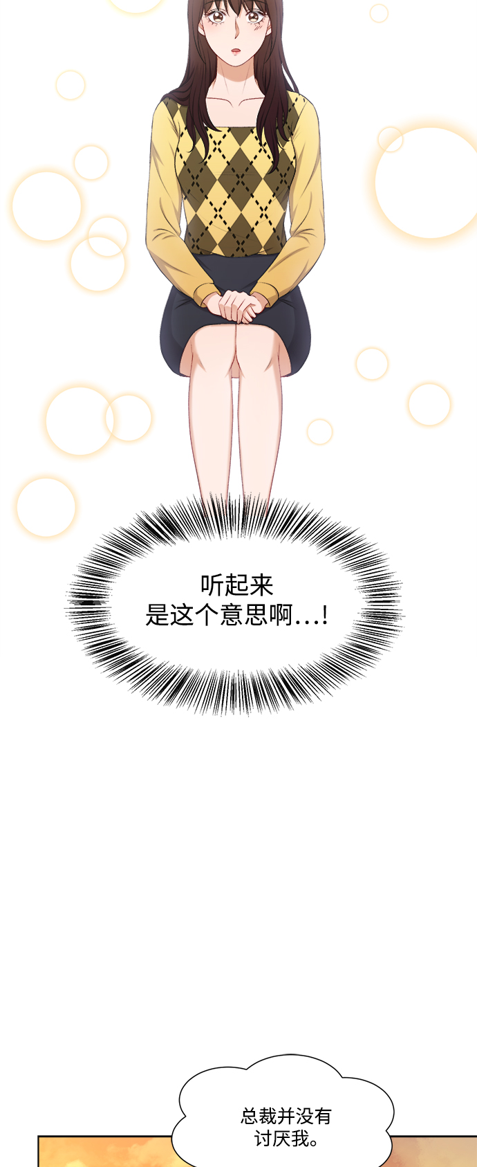 第30话24