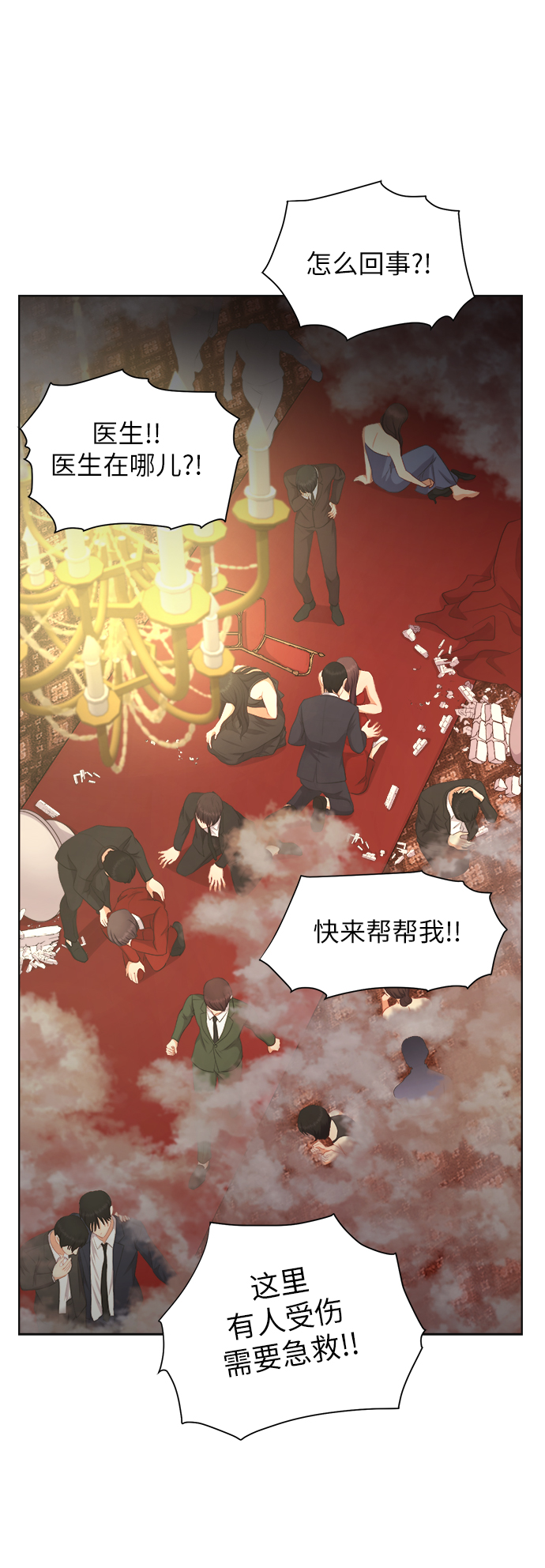 第11话46