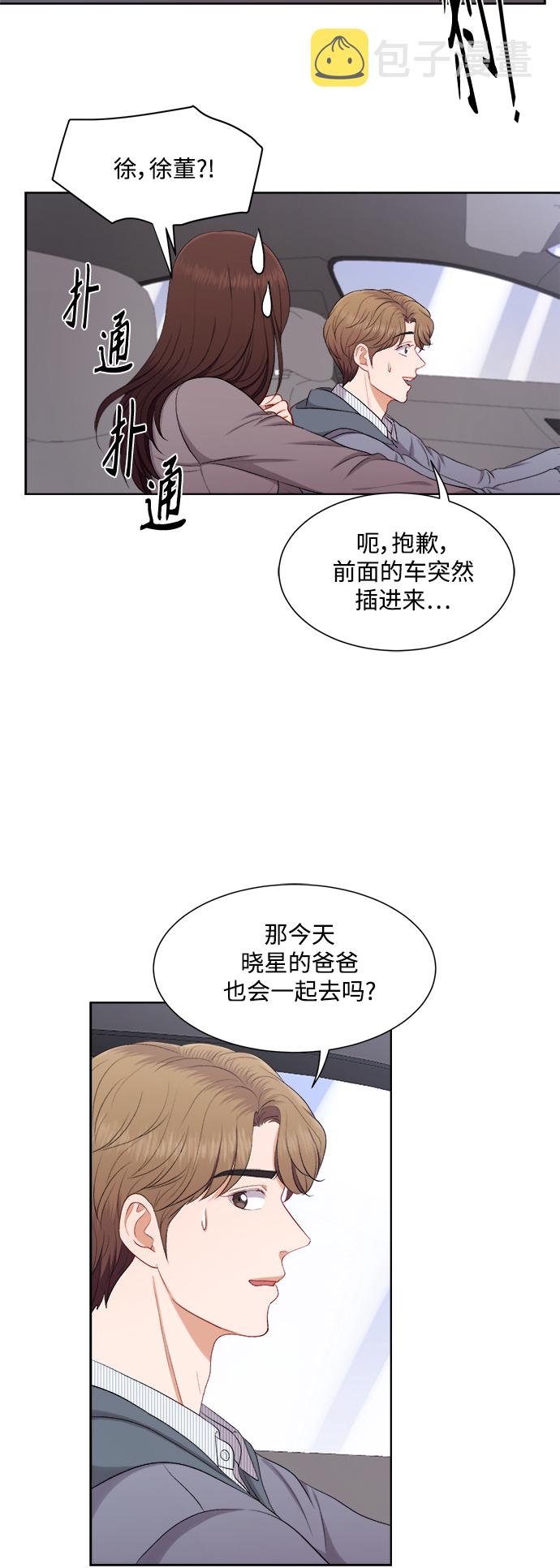 第41话27