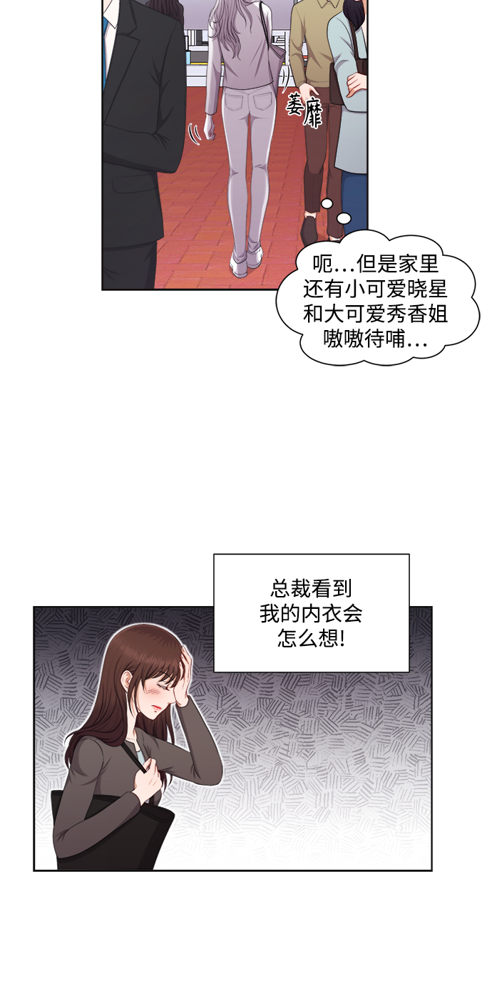 第20话35