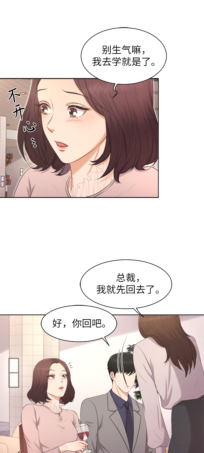 第5话13