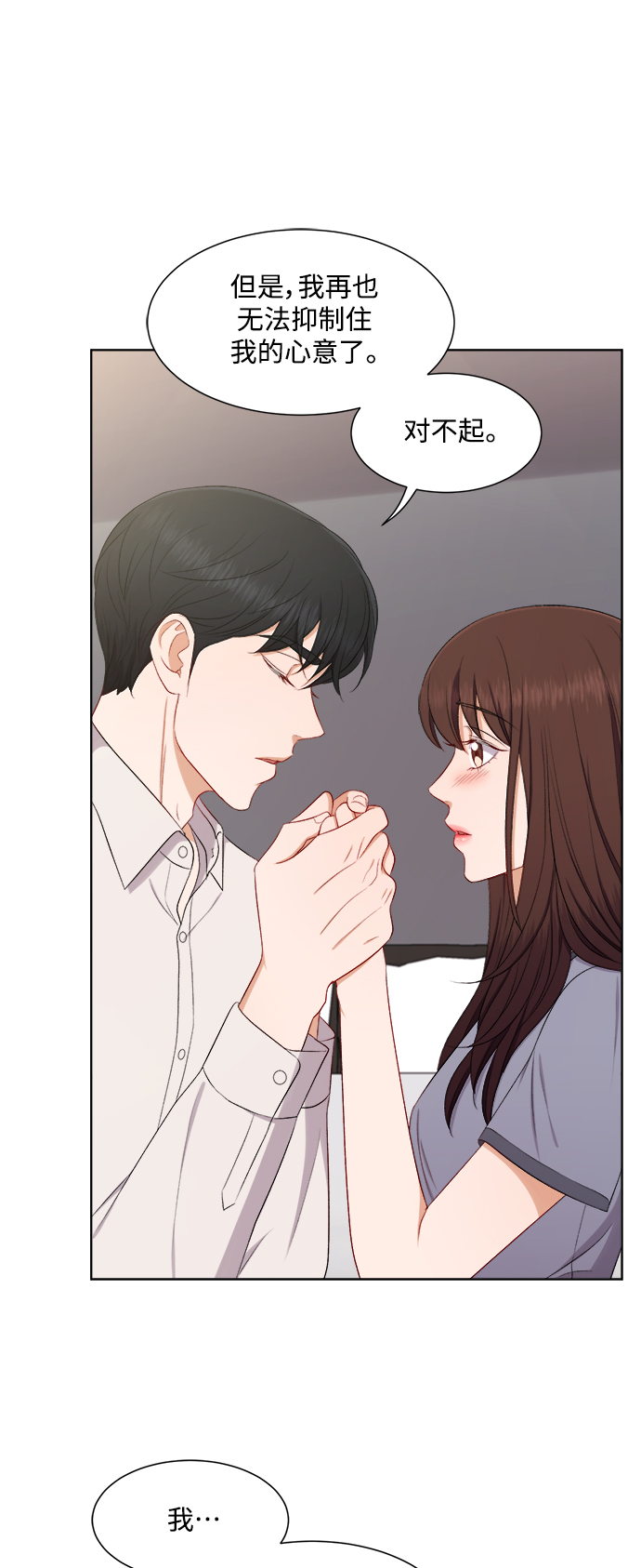 第59话14