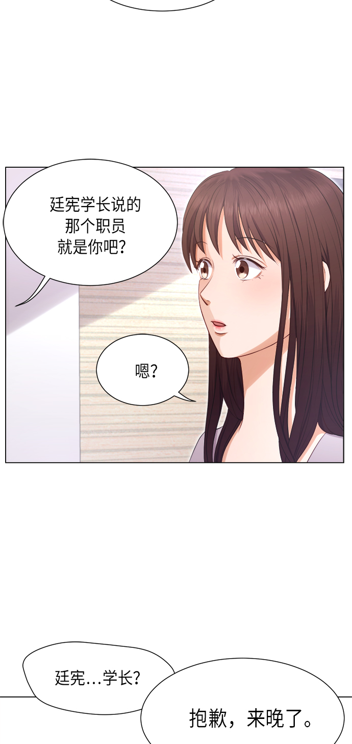 第3话56