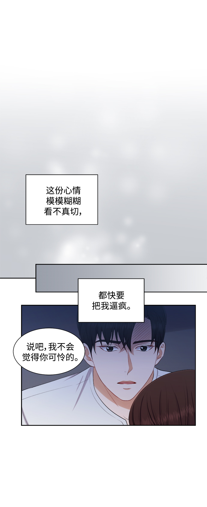 第44话7