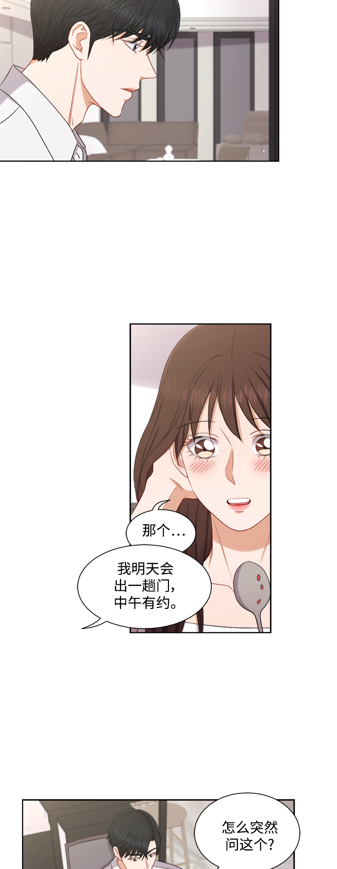 第48话30