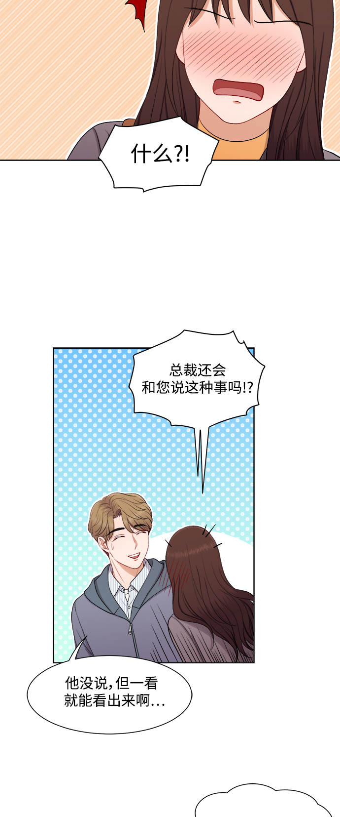 第42话19