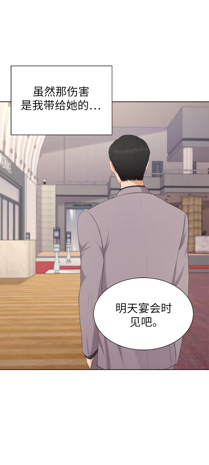 第10话33