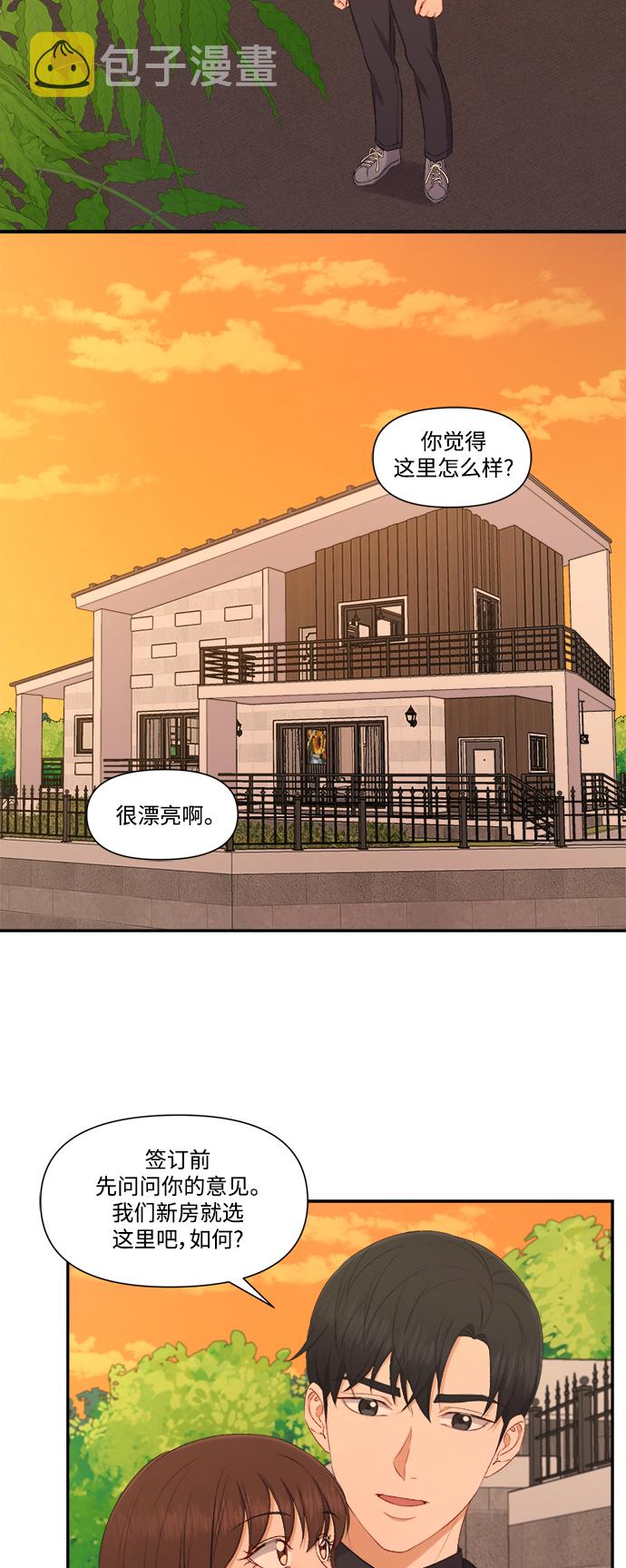 第79话23
