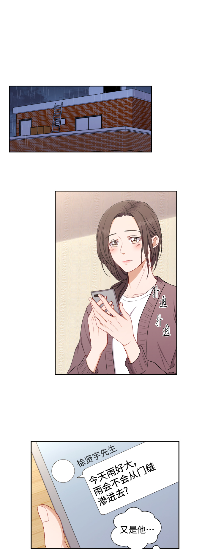 第56话15