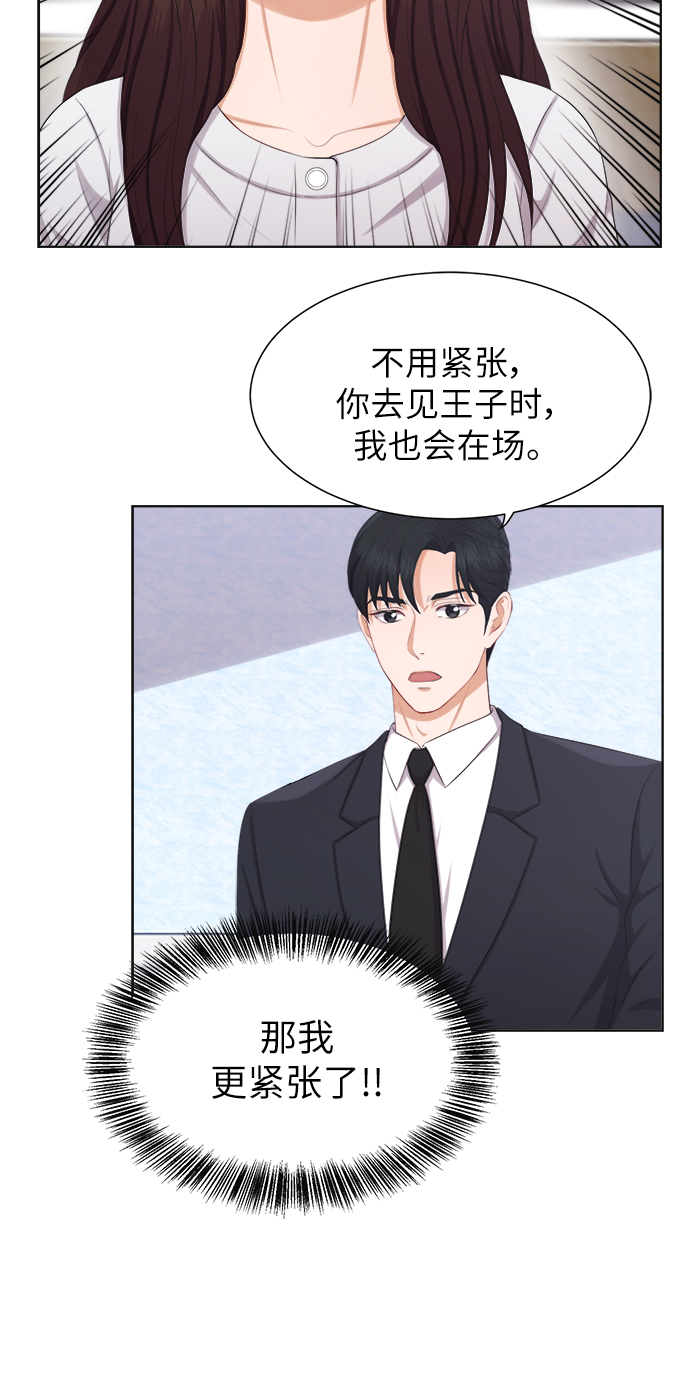 第13话24