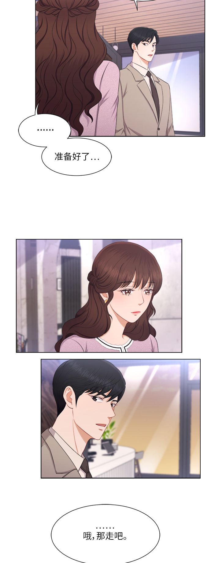 第15话27