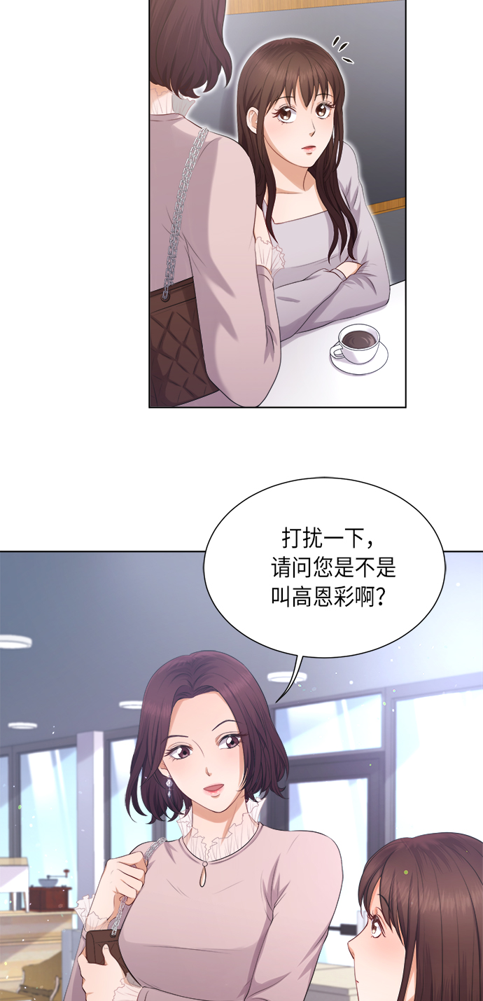 第3话47