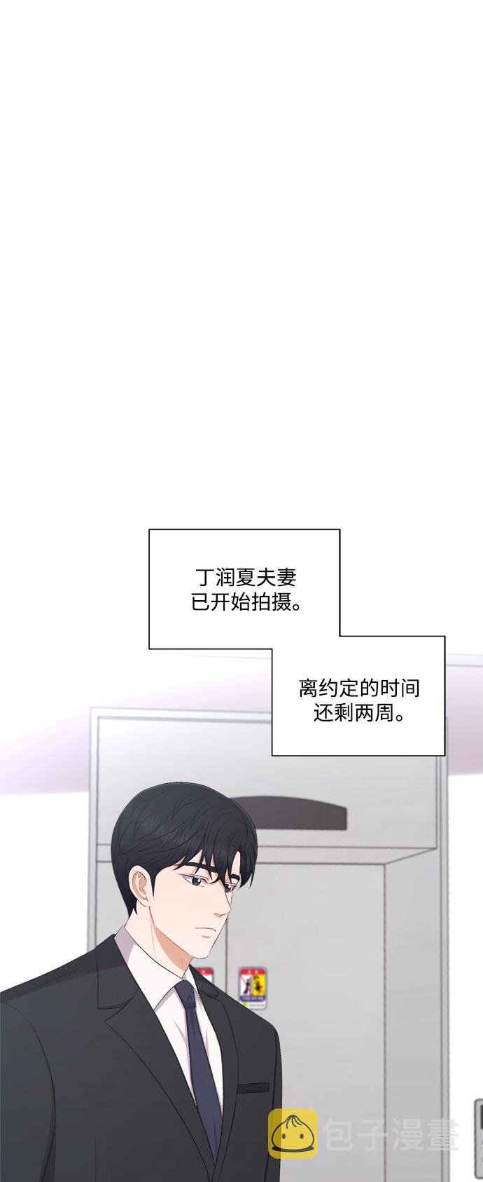 第77话13