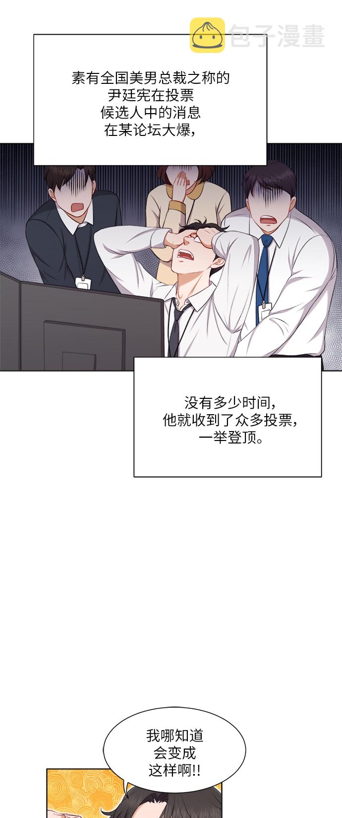 第29话27
