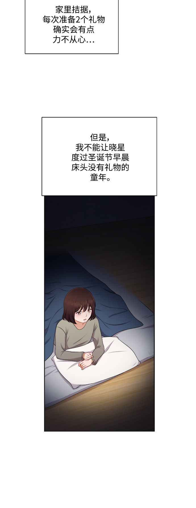第32话20