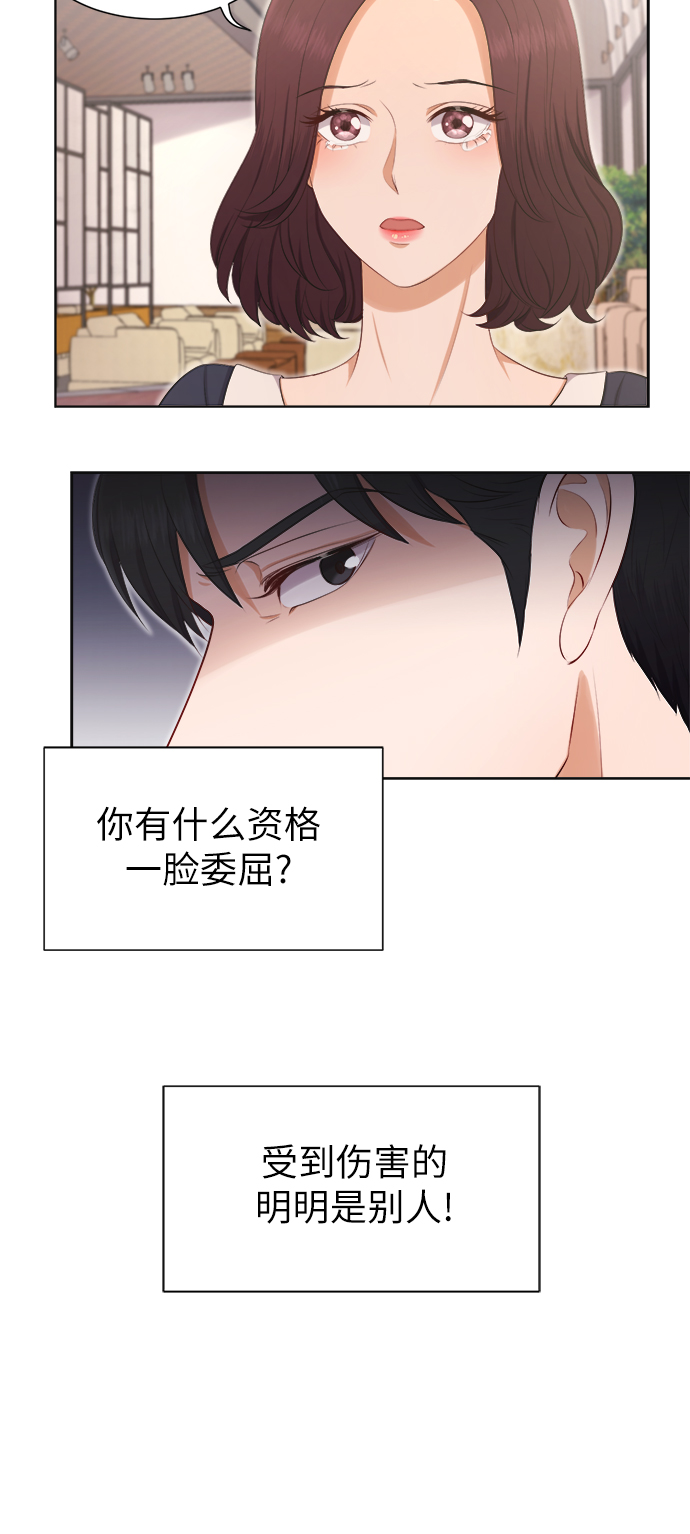 第10话32