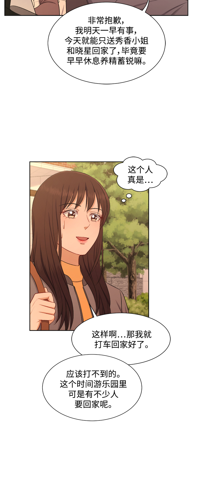 第42话28