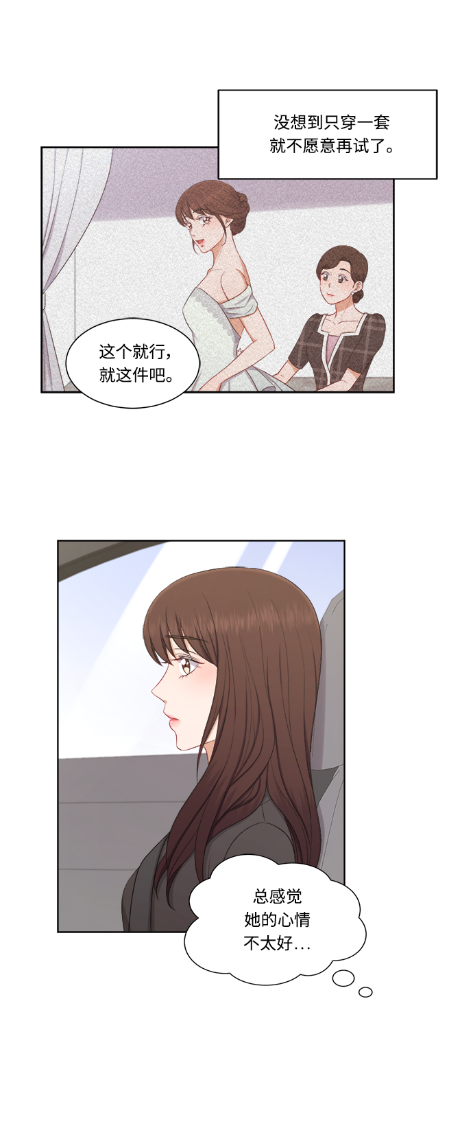 第63话15