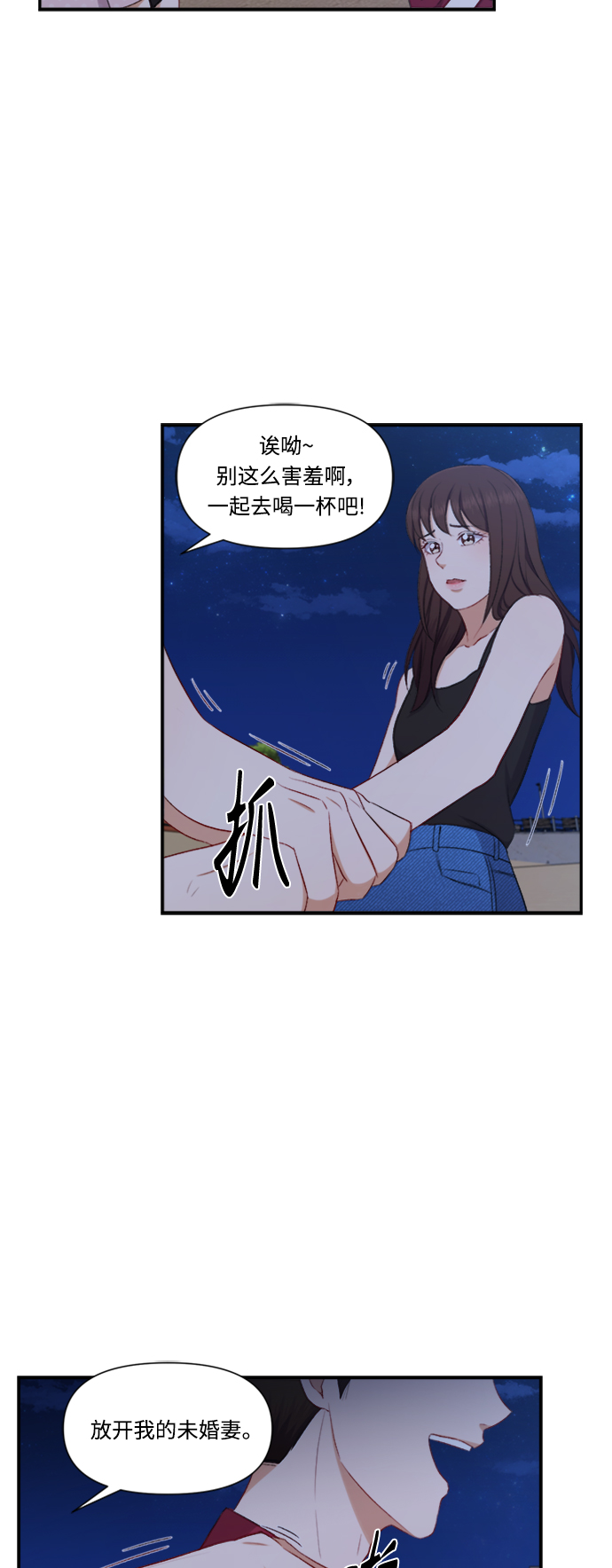 第83话16