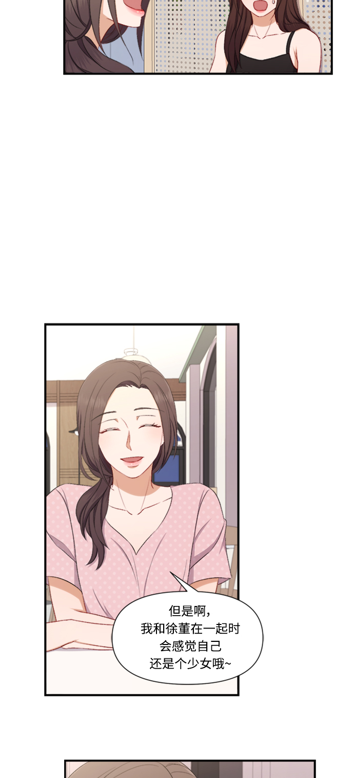 第83话10