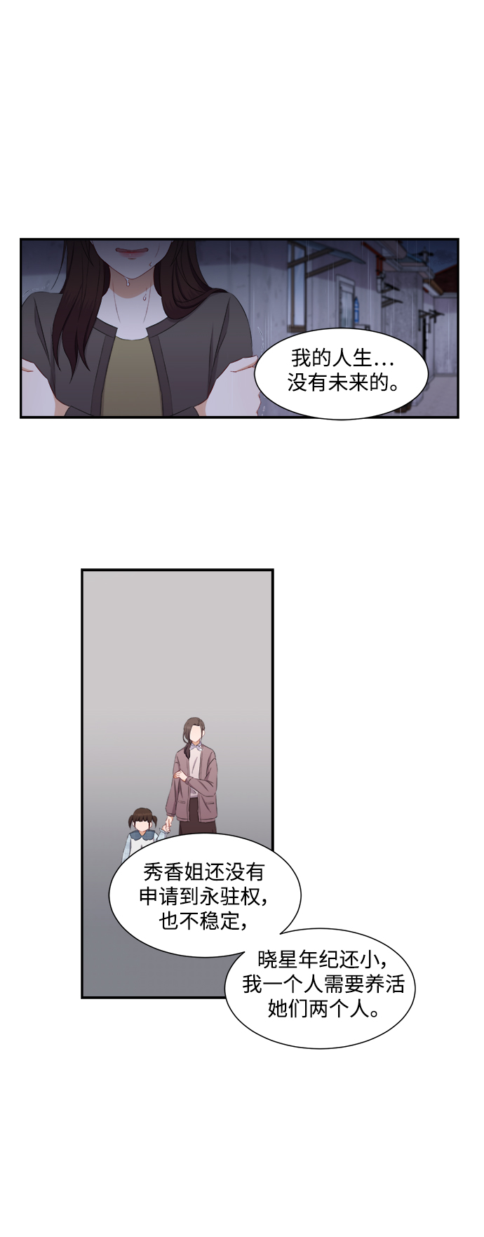 第68话13