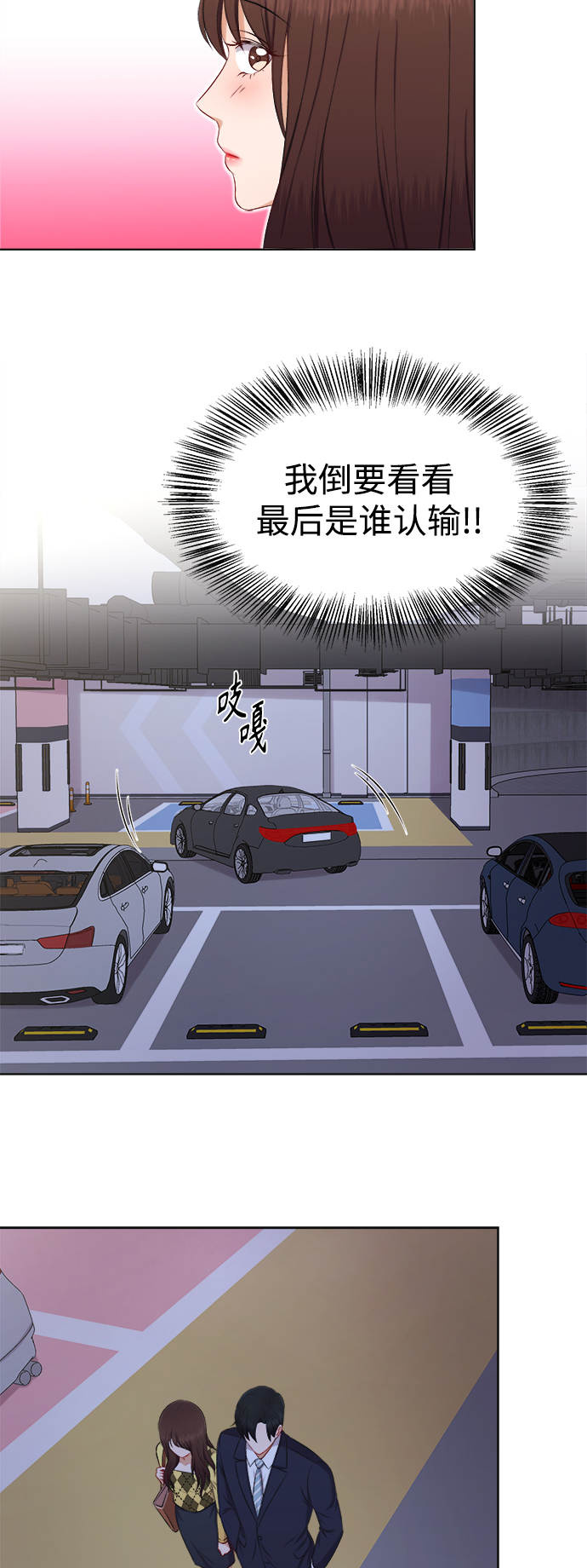 第30话30