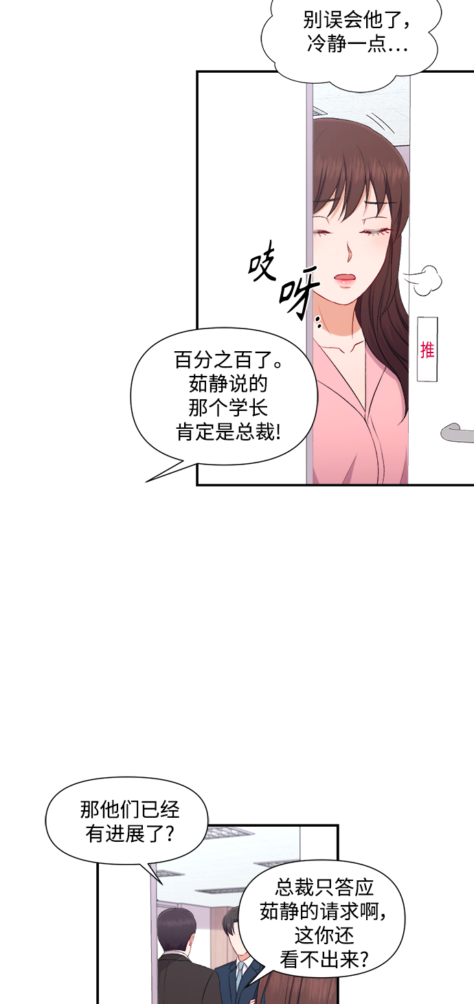 第86话11