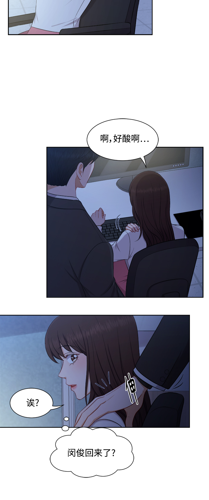 第54话24