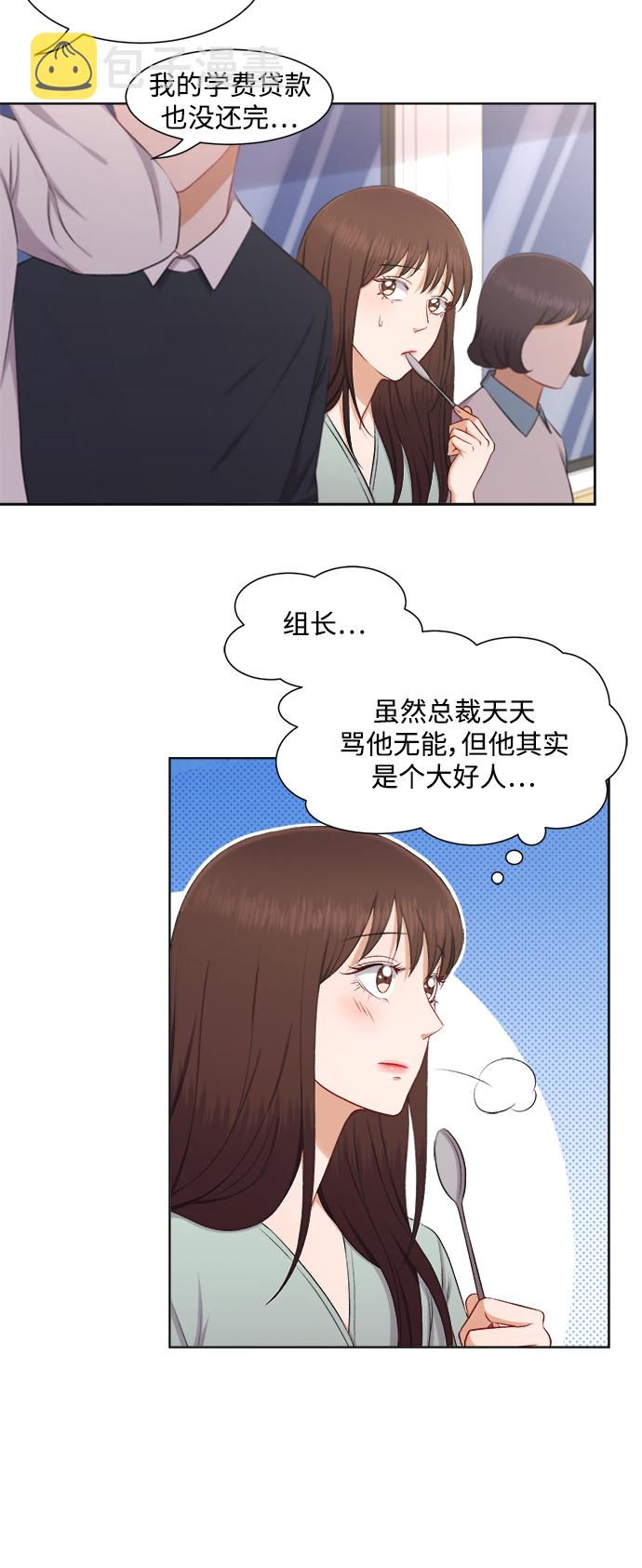 第29话30
