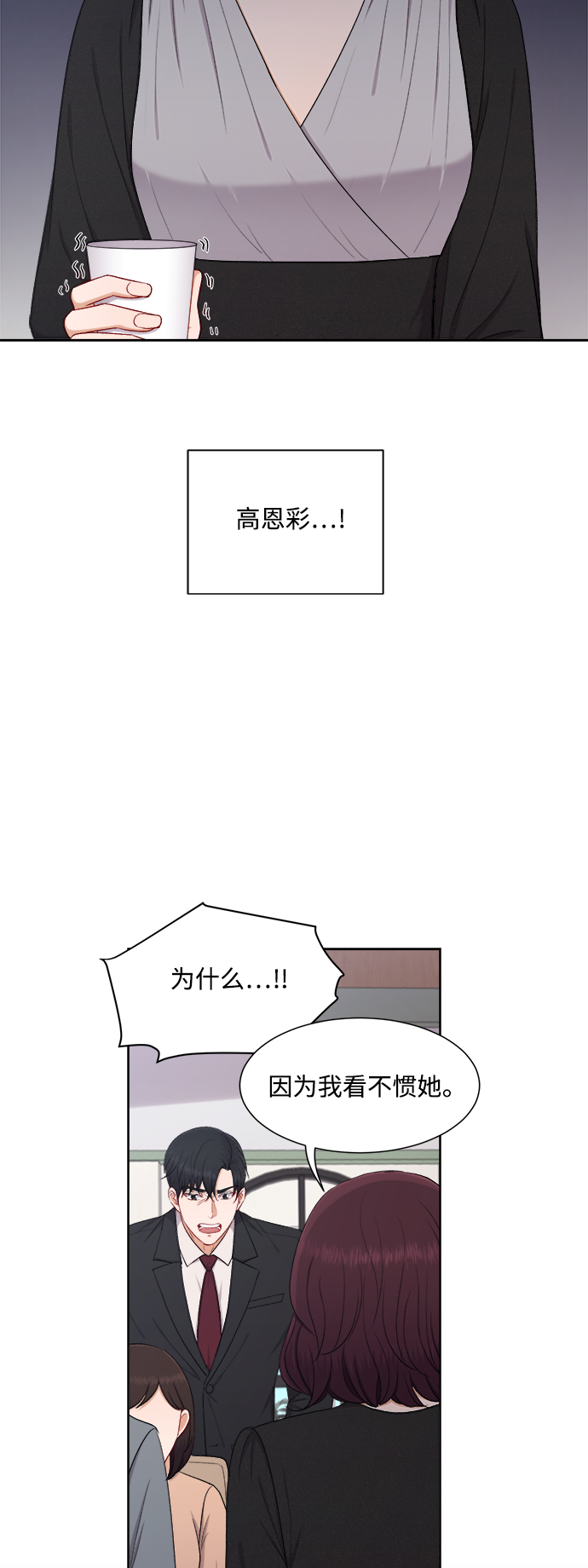第49话25