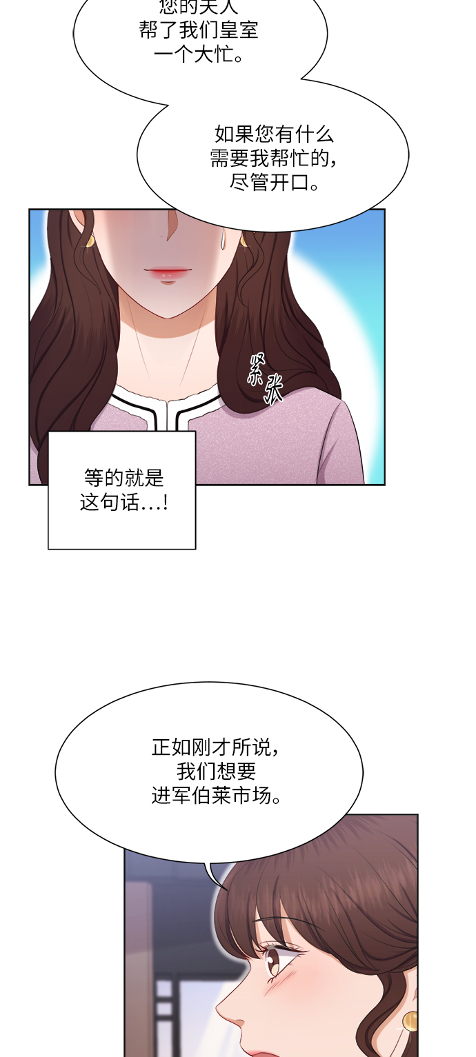 第16话22