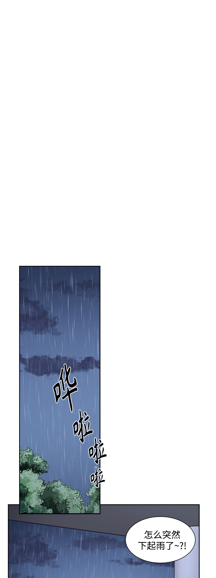 第55话29