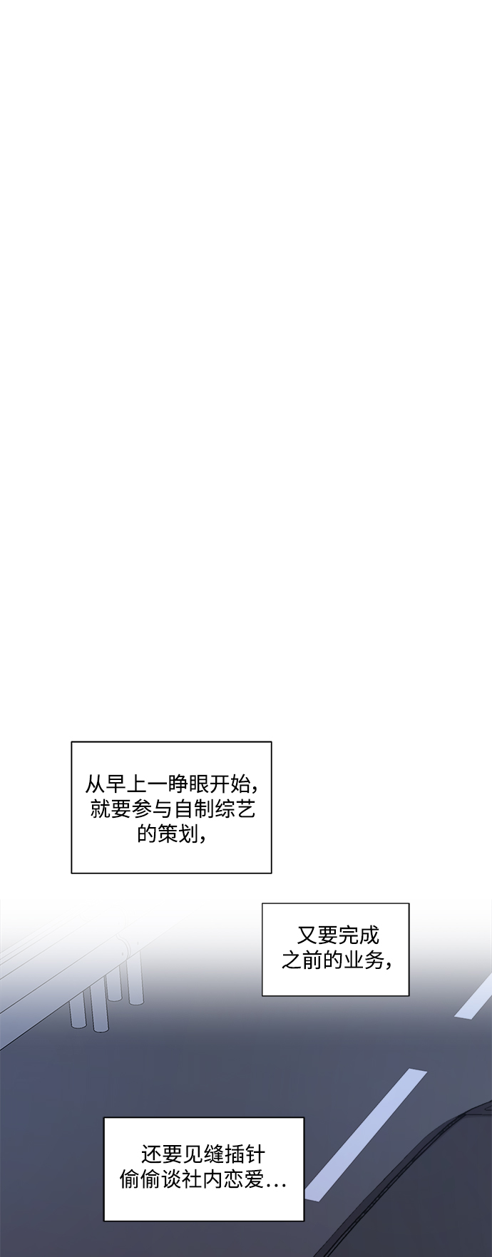 第71话13