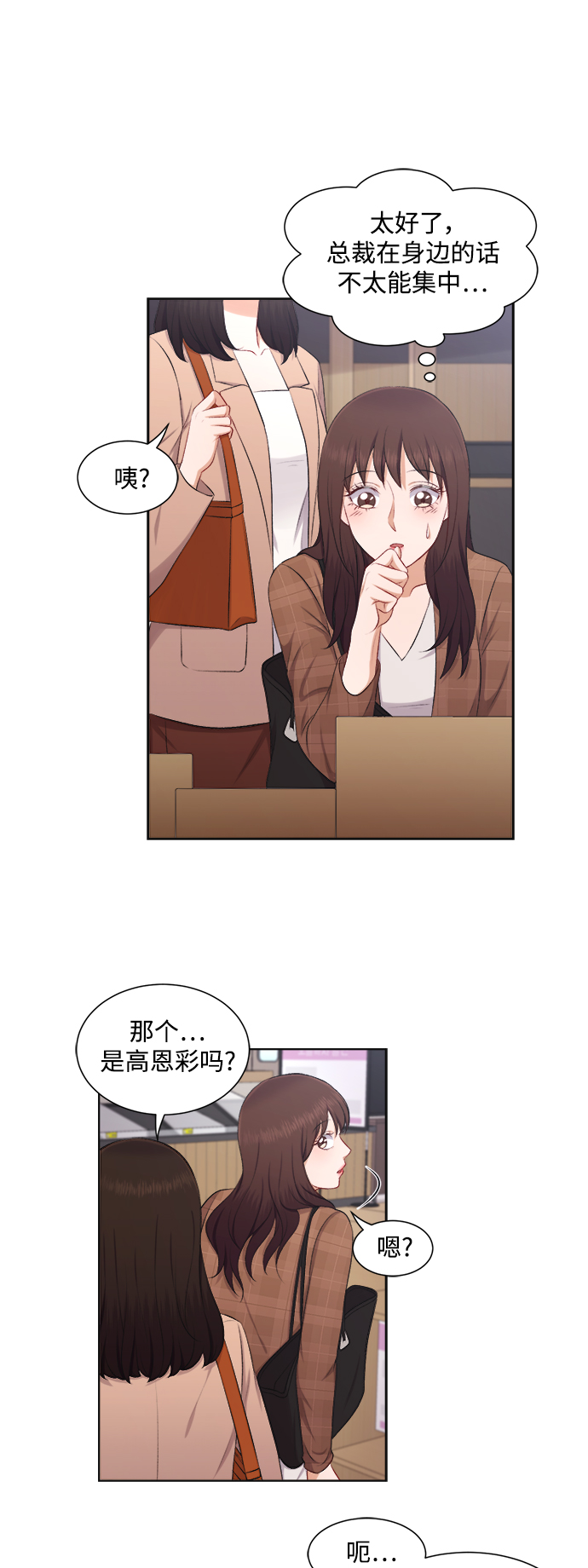 第32话22