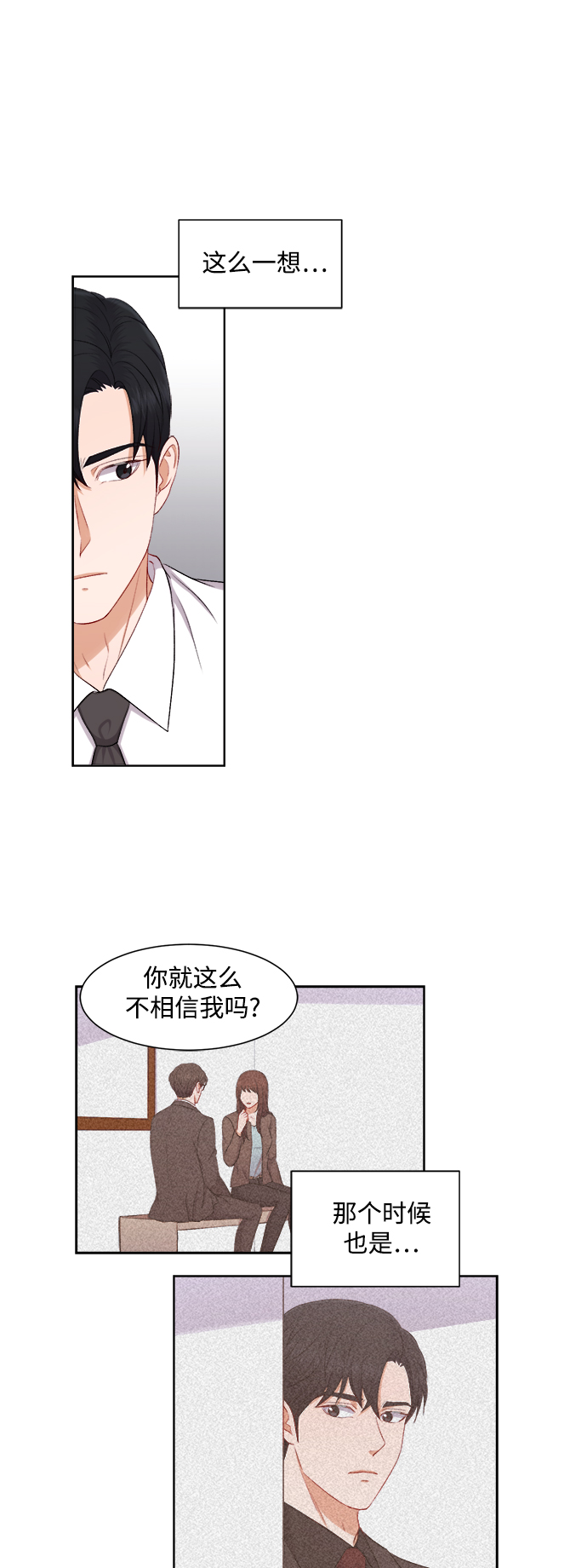 第38话27