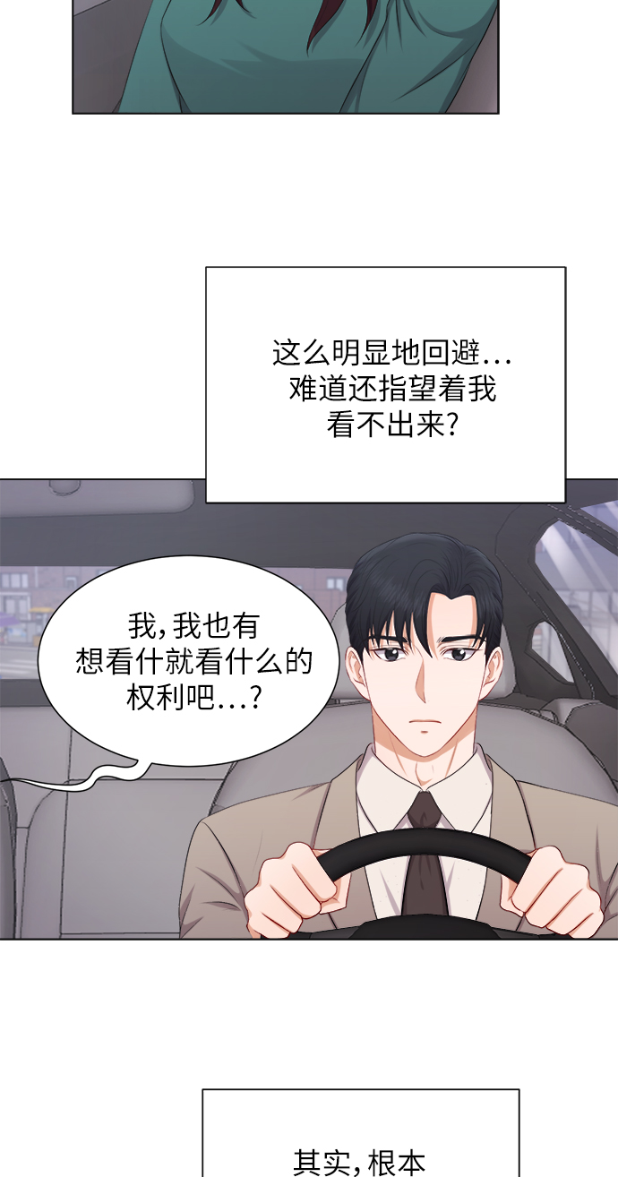 第14话46