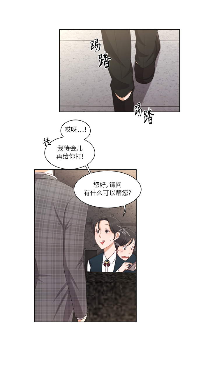 第18话19