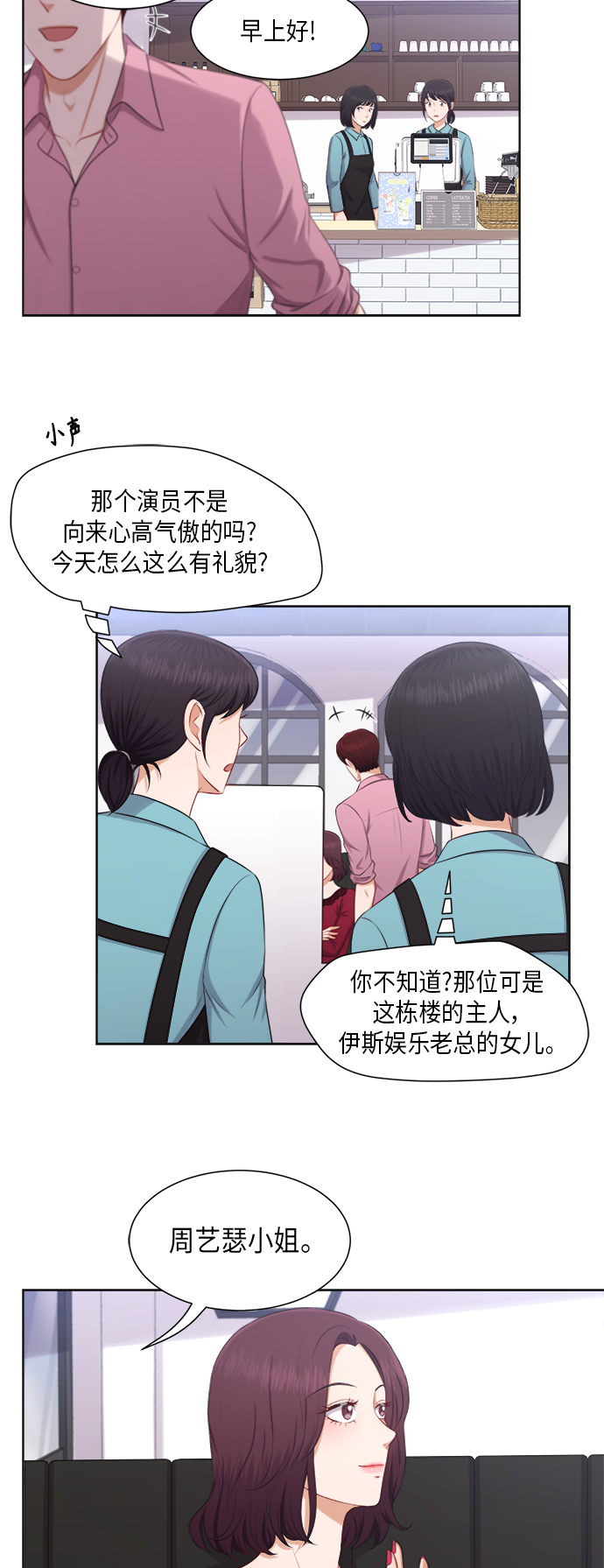 第21话8