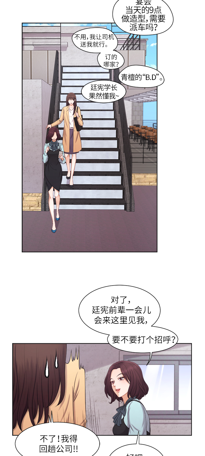 第7话26