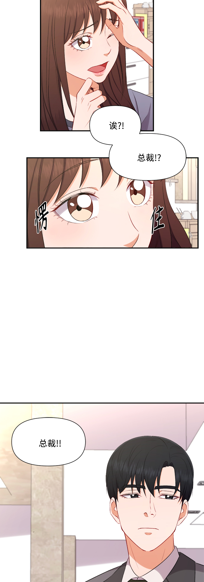 第87话26
