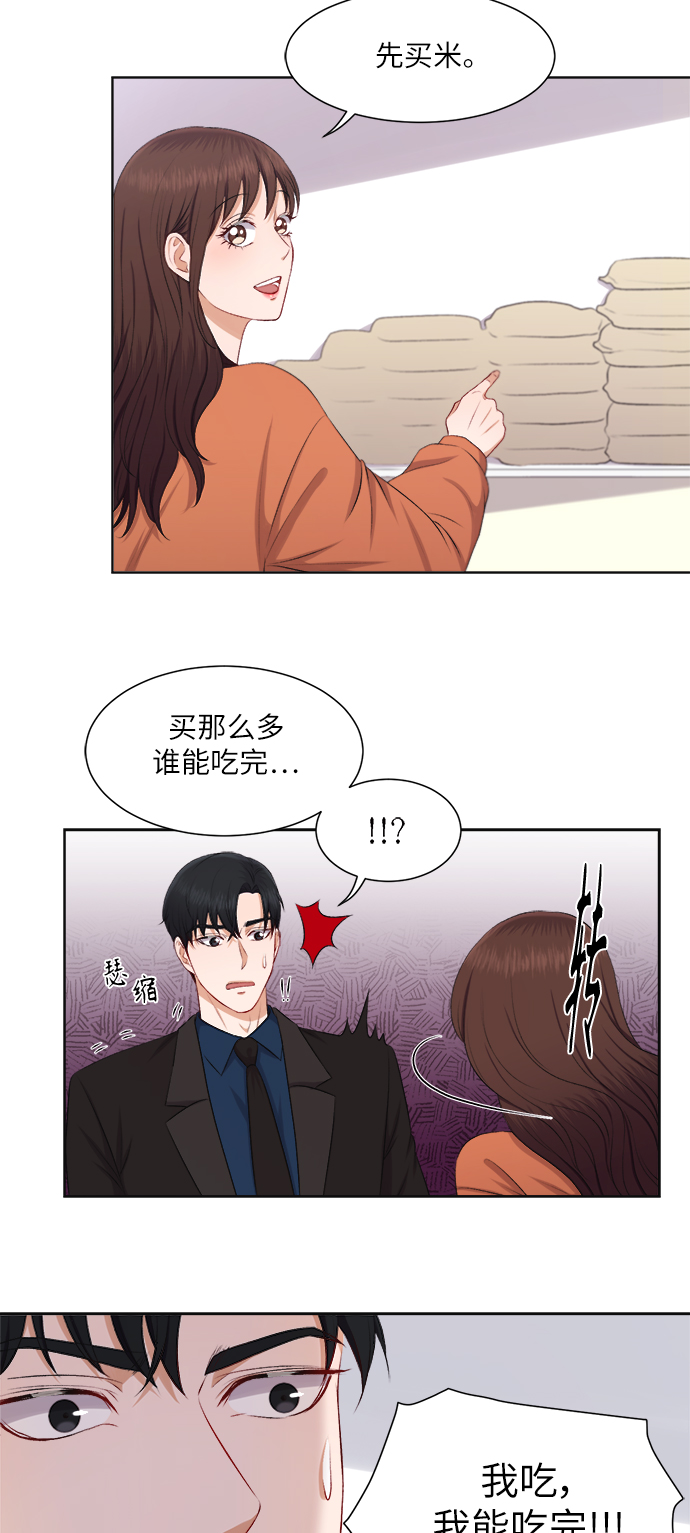 第26话10
